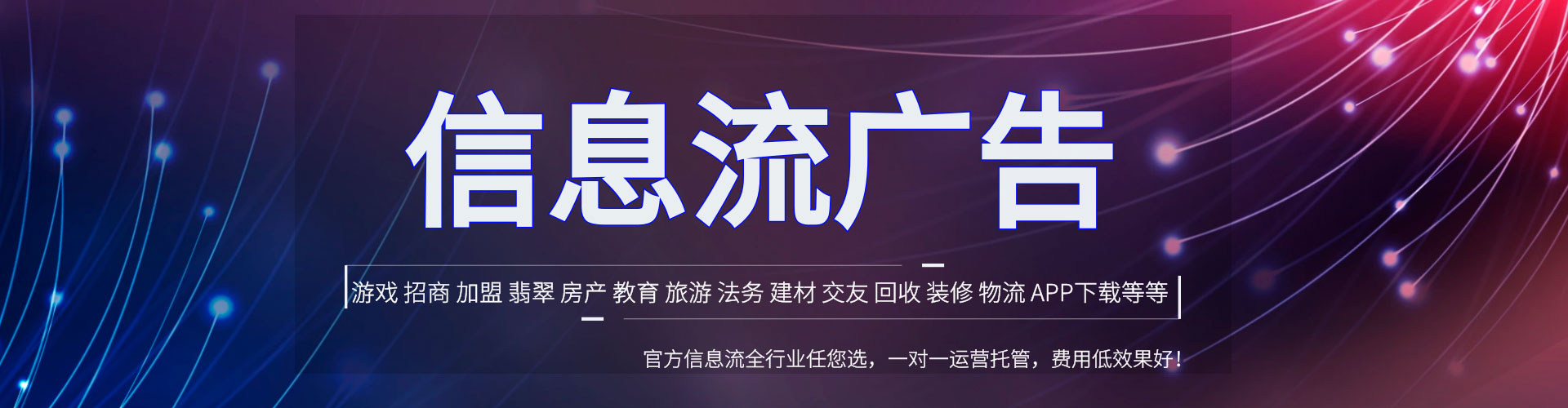 崇义sem优化